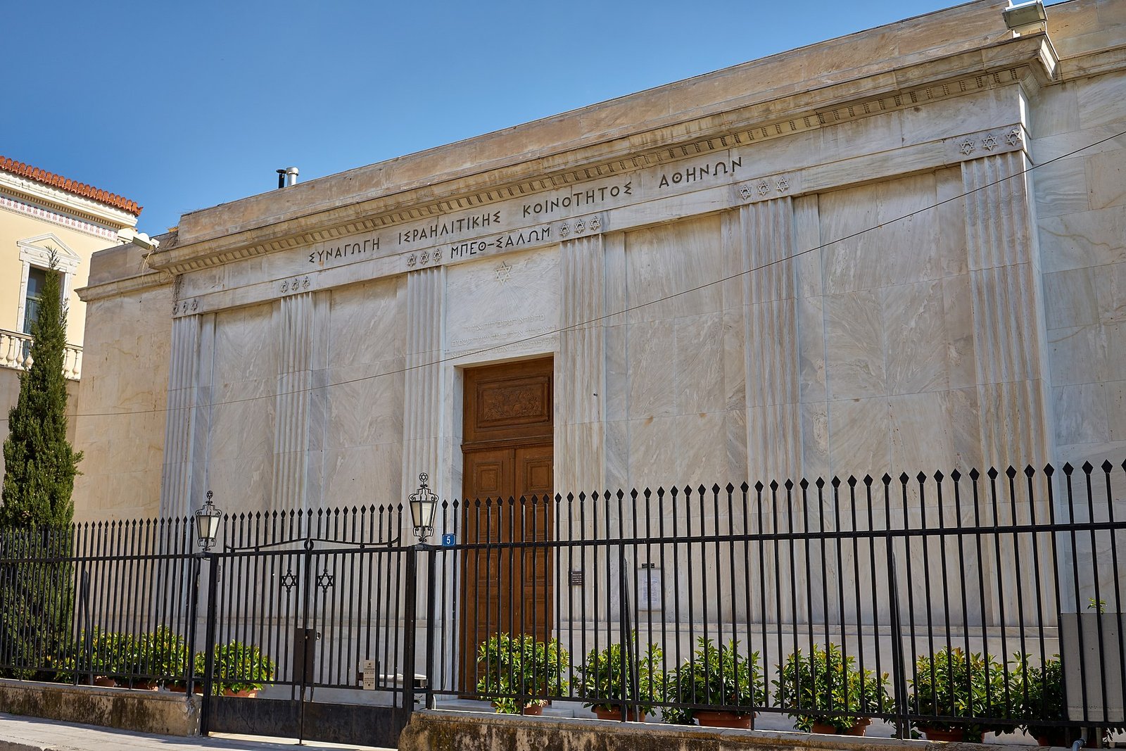 Μπεθ Σαλώμ