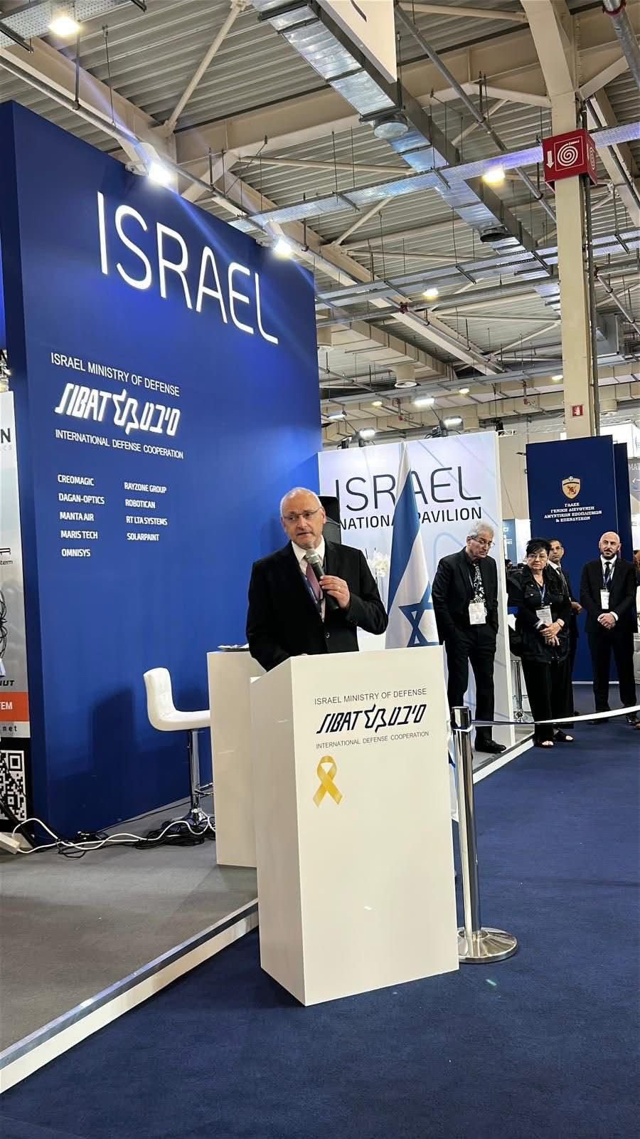 Noam Katz DEFEA 2025