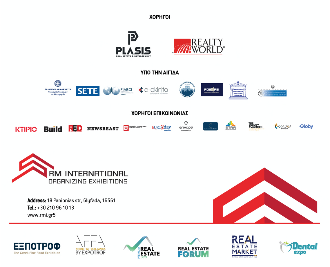 5η Premium Real Estate Expo sponsors